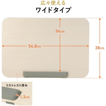 傾斜台 卓上用 サンワダイレクト