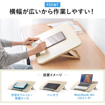 傾斜台 卓上用 サンワダイレクト