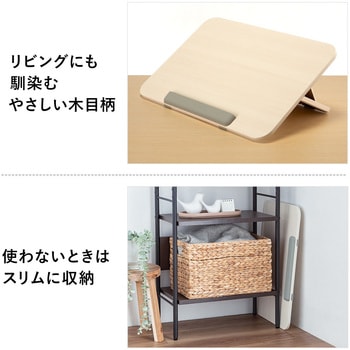 傾斜台 卓上用 サンワダイレクト