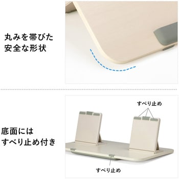 傾斜台 卓上用 サンワダイレクト