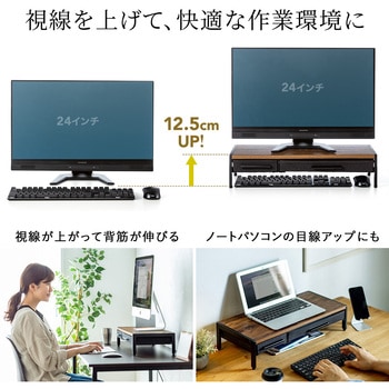 机上ラック 引出付き サンワダイレクト