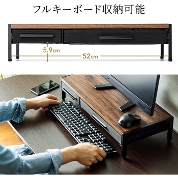 机上ラック 引出付き サンワダイレクト