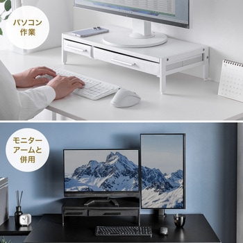 机上ラック 引出付き サンワダイレクト