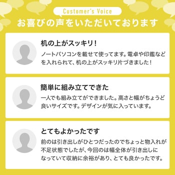 机上ラック 引出付き サンワダイレクト