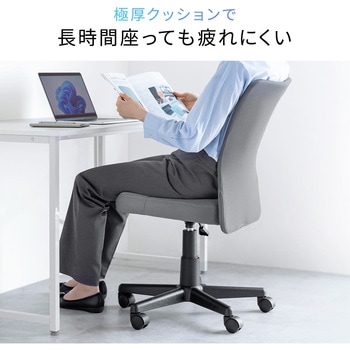 チェア メッシュタイプ サンワダイレクト