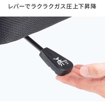 チェア メッシュタイプ サンワダイレクト