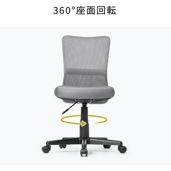 チェア メッシュタイプ サンワダイレクト