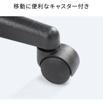 チェア メッシュタイプ サンワダイレクト