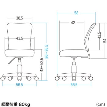 チェア メッシュタイプ サンワダイレクト