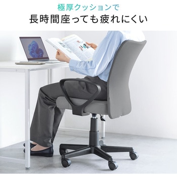 チェア メッシュタイプ サンワダイレクト