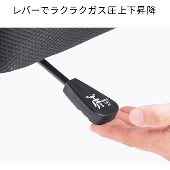 チェア メッシュタイプ サンワダイレクト