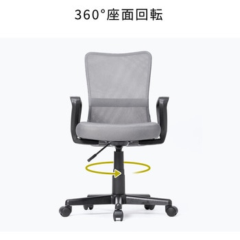 チェア メッシュタイプ サンワダイレクト