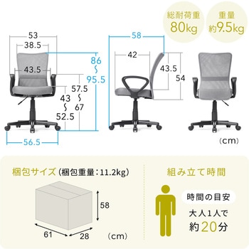 チェア メッシュタイプ サンワダイレクト