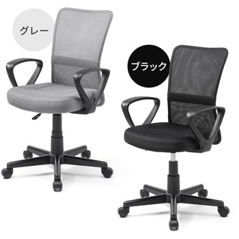 チェア メッシュタイプ サンワダイレクト