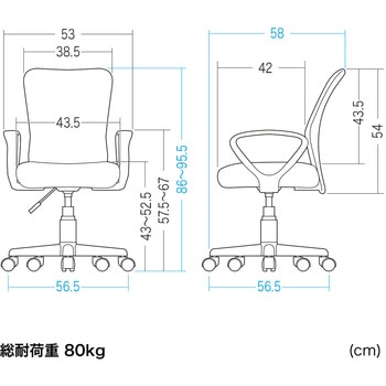 チェア メッシュタイプ サンワダイレクト