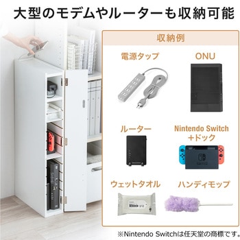 収納ボックス スリム サンワダイレクト