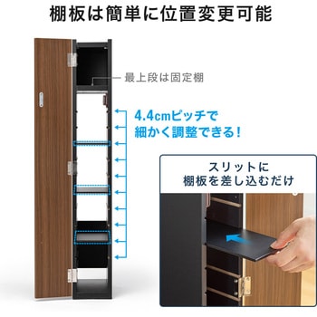 収納ボックス スリム サンワダイレクト