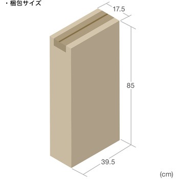 収納ボックス スリム サンワダイレクト