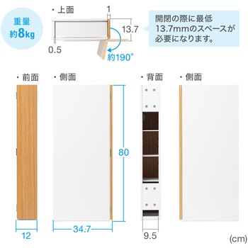 収納ボックス スリム サンワダイレクト