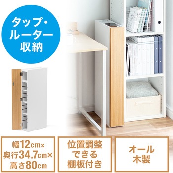 収納ボックス スリム サンワダイレクト