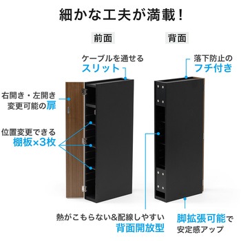 収納ボックス スリム サンワダイレクト