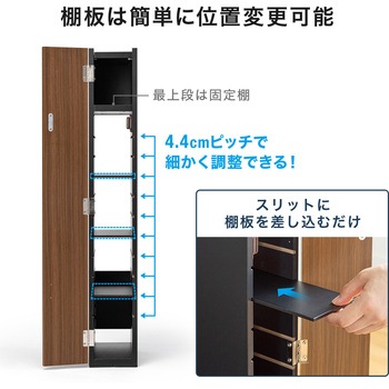 収納ボックス スリム サンワダイレクト