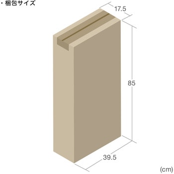収納ボックス スリム サンワダイレクト