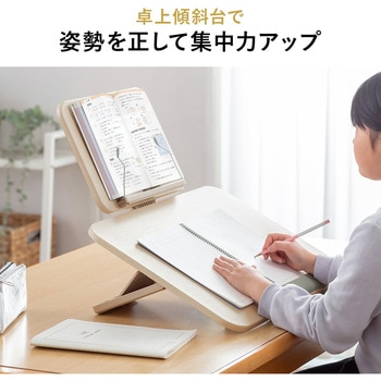 傾斜台 卓上用 サンワダイレクト