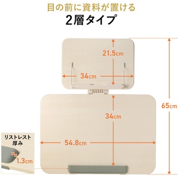 傾斜台 卓上用 サンワダイレクト