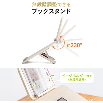 傾斜台 卓上用 サンワダイレクト