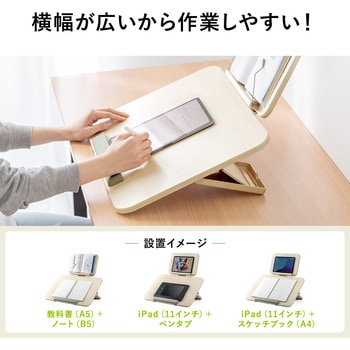 傾斜台 卓上用 サンワダイレクト