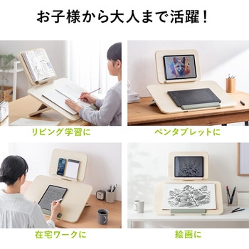 傾斜台 卓上用 サンワダイレクト