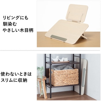 傾斜台 卓上用 サンワダイレクト