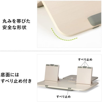傾斜台 卓上用 サンワダイレクト
