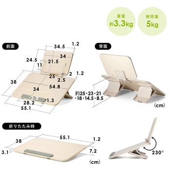 傾斜台 卓上用 サンワダイレクト