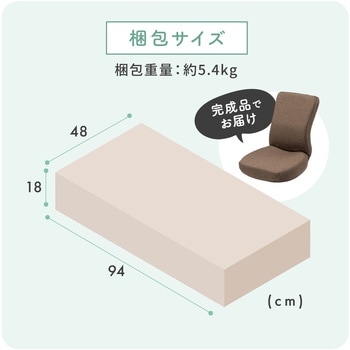 チェア 座椅子 サンワダイレクト