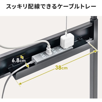 サブテーブル サンワダイレクト