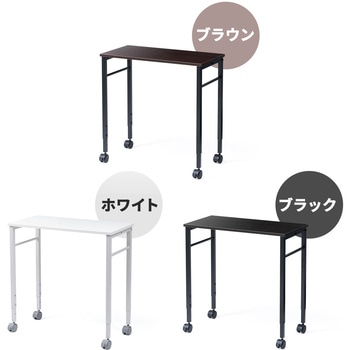 サブデスク サンワダイレクト