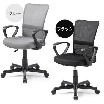 チェア メッシュタイプ サンワダイレクト