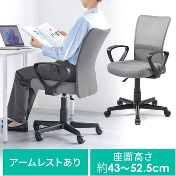 チェア メッシュタイプ サンワダイレクト