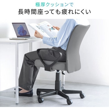チェア メッシュタイプ サンワダイレクト
