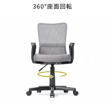 チェア メッシュタイプ サンワダイレクト