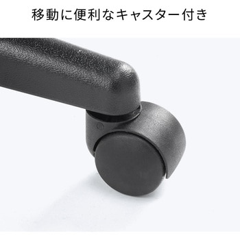 チェア メッシュタイプ サンワダイレクト