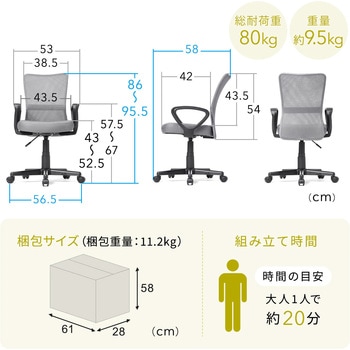 チェア メッシュタイプ サンワダイレクト