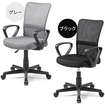チェア メッシュタイプ サンワダイレクト