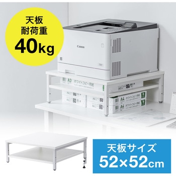 プリンタスタンド 卓上用 サンワダイレクト