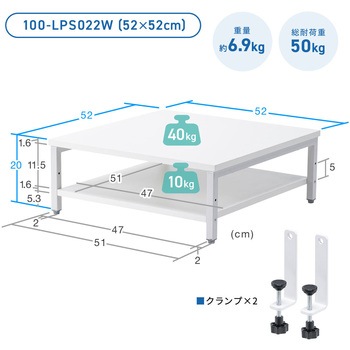 プリンタスタンド 卓上用 サンワダイレクト