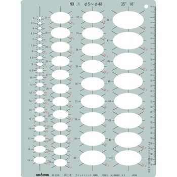 31-E206 楕円定規(アイソメトリック用)No.1 楕円テンプレート 1枚