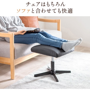 脚置き台 チェア用 サンワダイレクト