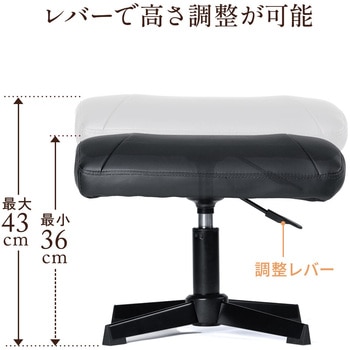 脚置き台 チェア用 サンワダイレクト